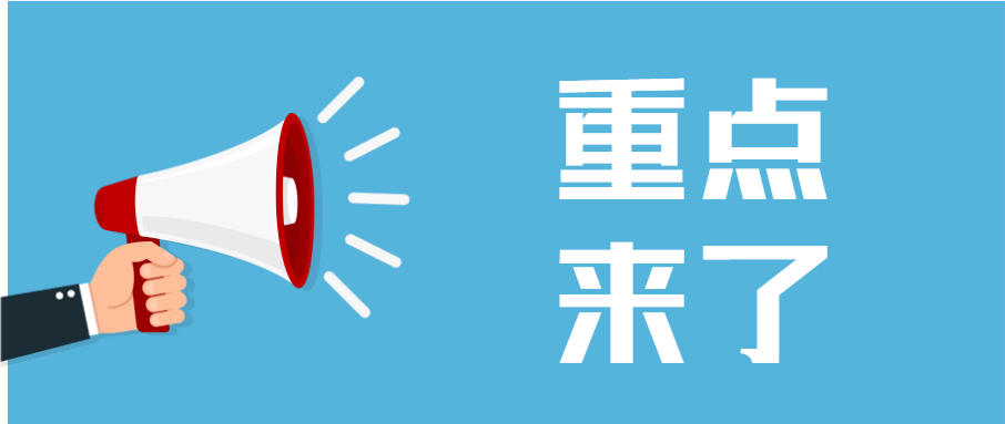 香港精准资料免费公开网-新澳门精准网站:是否应该引起大家重视;引领变革的思想、团结解释落实