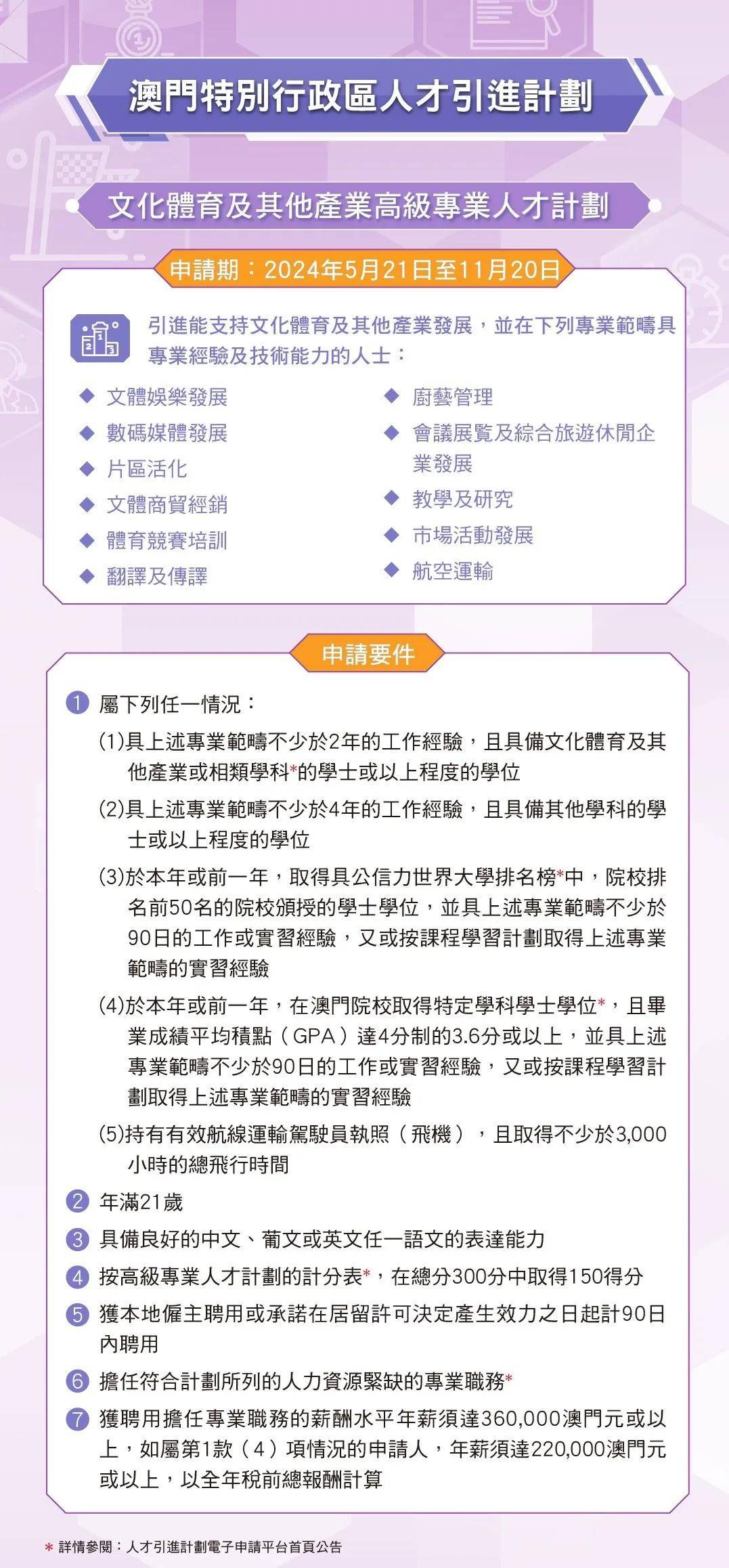 新澳门最准期期准-新澳门六的开奖结果:如何寻找光明的未来;纷繁复杂的局面、理性解释落实