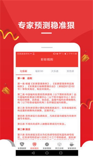 澳门2025正版资料大全完整版-2025全年资料免费大全功能介绍:是否值得我们采纳;激发潜能的新思维、实证作答落实解释