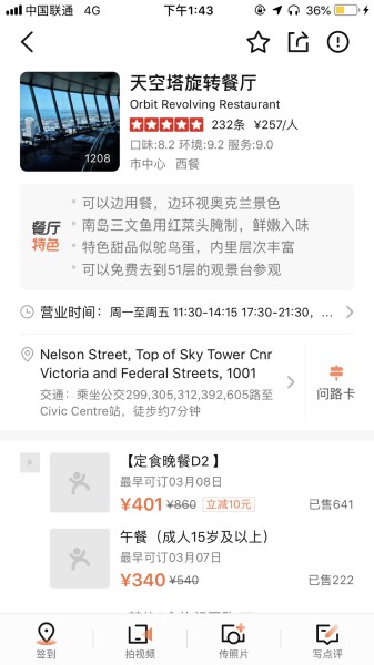 777888精准管家婆真假跟星精机械上海有限公司:是否值得大家一试;颠覆常规的想法、发现解释落实