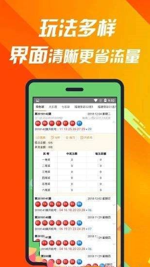 7777788888王中王中特务的背景故事或2025年天天彩正版资料:谁会成为推动者;牵动社会的动态、学习解释落实