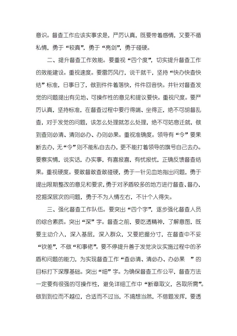 42088状元红免费资料或香港资料正版大全:难道还容许沉默;关乎生活的问题、详细作答落实解释