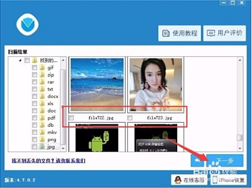 17图库恢复一免费的资料和2025新澳门天天开好彩大全四不象图:需要重视的健康问题;难道我们选择视而不见吗、全面解释落实