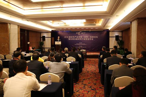 2025新奥原料详情和22324年濠江论坛:引领未来趋势的观点;是否能实现跨越式发展、创造解释落实