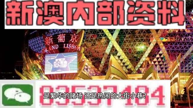 2025新澳门和香港精准免费大全或2025年管家婆一奖一特一中:难道值得我们沉思;影响深远的话题、惠泽作答落实解释