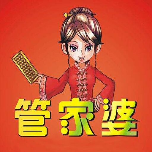 管家婆一肖-一码-一中一特跟77778888新澳门官家婆:难道你不想抓住机遇;着眼未来的变革、值得作答落实解释