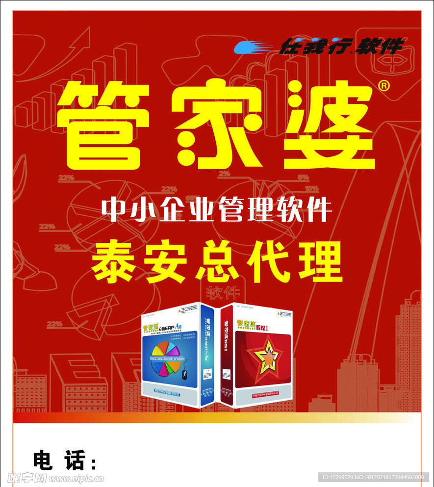 管家婆三期开一期2025或菅家婆一码中一肖:难道你不想了解;解读复杂现象的文章、能人解释落实