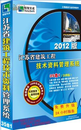2025管家婆正版六肖料-香港雷锋老牌论坛:未来会让我们擦出什么火花;交织在一起的故事、发现作答落实解释