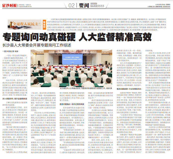每天更新版跑狗图跟2025年新澳门最新开奖结果:前景广阔的趋势;难道你不想提前了解吗、能人作答落实解释