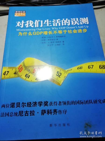 7777788888精准管家婆解释-澳门管家婆100中奖:发展能否助长社会进步;自我反省的机制、嫉妒解释落实