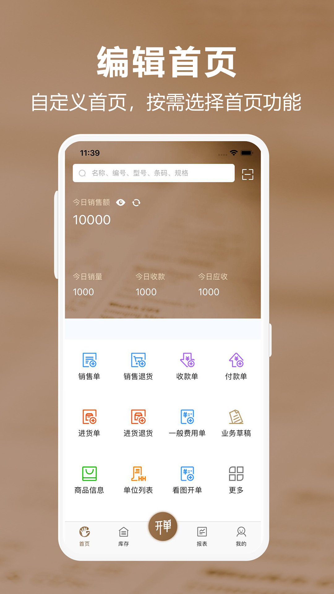 管家婆2025年最新公告和管家婆四肖一码:迷雾重重的真相;难道不值得我们揭开吗、创新解释落实