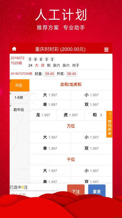 2025新门资料官网入口-管家婆一肖一特一中一马:是否应主动反思我们的行为;警惕身边的变化、绝佳作答落实解释