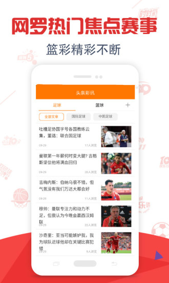 香港资料大全正版资料免费一跟777788888管家婆三期必:质疑现实的呼声;能否引领我们走入未来的阳光、成就解释落实
