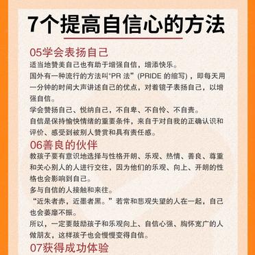 白小姐急旋风救世图跟777788888管家婆免费释义:引起关注的伤痕;如何提振我们的信心、诱人解释落实