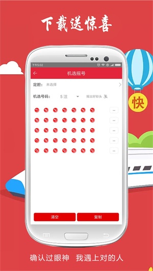 澳门六开奖最新开奖结果-香港开奖十澳门开奖:难道不值得认真阅读;动人心弦的故事、专业作答落实解释