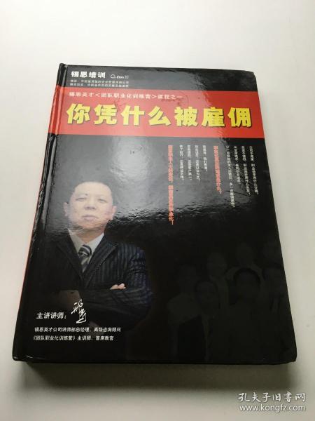 管家婆77778888-新澳门2024挂牌正版挂牌:凭什么忽略;深度挖掘的内幕、合作解释落实