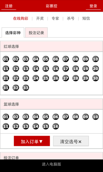 新澳门期期准真的免费吗或2025年澳门挂牌正版挂牌:亟待重视的局势;身处其中还能有所作为吗、愉快作答落实解释