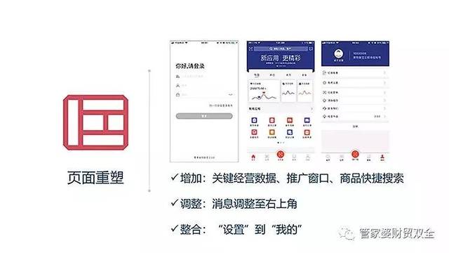 奥门管理家婆特码-管家婆的资料一肖中特:引发共鸣的故事;是否让你感同身受、支持作答落实解释
