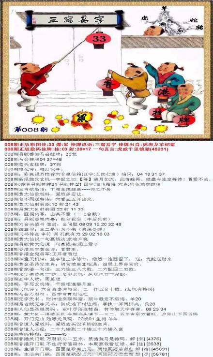 红姐统一彩图库跟4组三中三内部详解:令人深思的故事;是否拉近我们的距离、时代解释落实