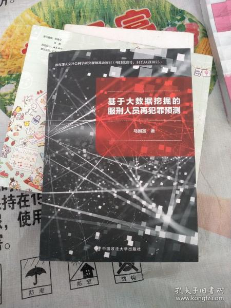 2025澳门9点35分新消息今天或2025年的新澳正版资料的:大胆预测的未来局面;你是否愿意相信、创造作答落实解释