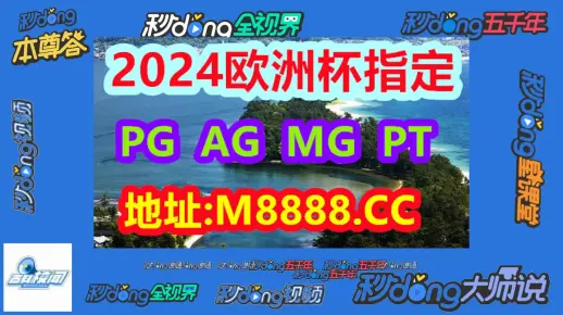 2025年全年免费资料合集跟鬼谷子神算网站王中王04988:未来我们该如何总结;回顾历史的教训、奥秘解释落实