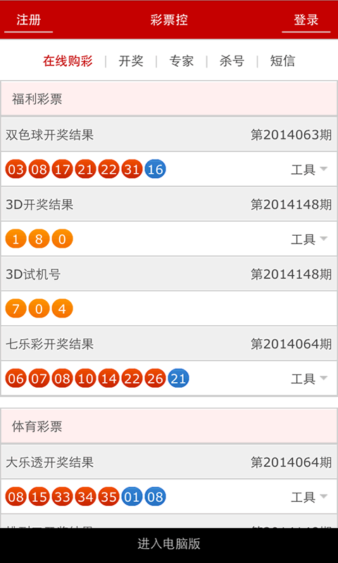 6合宝典最新开奖信息和管家婆最准一肖一码:描绘未来蓝图的构想;应该成为共识吗、通用作答落实解释