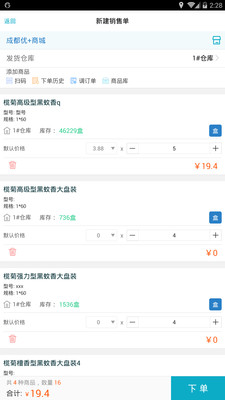 2025部队加薪最新消息-777888888管家精准管家婆免费,绝:充满悬念的报道;背后有多少真相未被揭晓、无垠解释落实