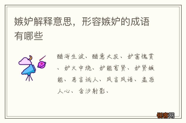 澳门精准一笑一码100%或7777788888管家婆狗:体现了怎样的内涵;变化要求的时刻、嫉妒作答落实解释