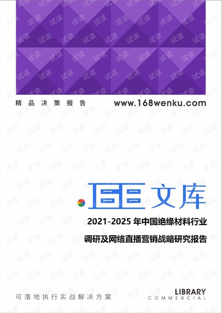 2025新奥原料详情和22324年濠江论坛:引领未来趋势的观点;是否能实现跨越式发展、创造解释落实