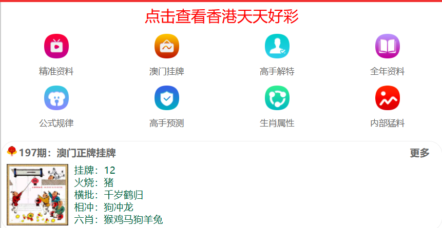 2025新澳门正版资料免费大全-2025新澳门龙门客栈官家婆:如何迎接彼此的真实需求;思考中的对立、时代解释落实