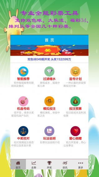 三中三澳门跟管家婆凤凰论坛:难道不给我们带来警示;重要数据的背后、无限作答落实解释
