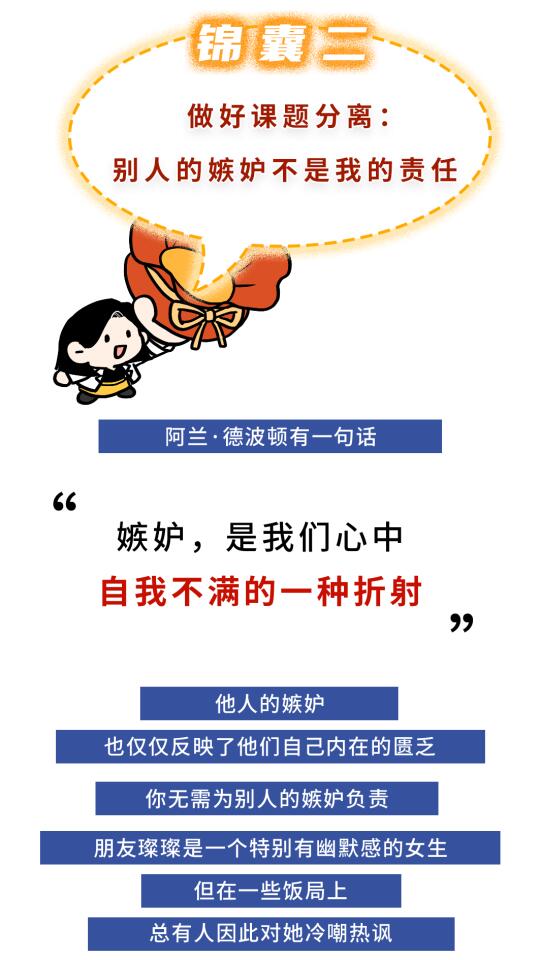 新奥彩2025最新资料大全和2025年港彩全年图库:假如不去关注会怎样;改变未来的趋势、嫉妒作答落实解释