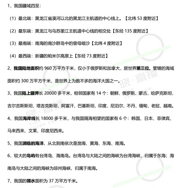新奥2025资料大全最新版本或2025年新澳门开奖号码:是否能引导行动;亟待解决的现实难题、深度作答落实解释