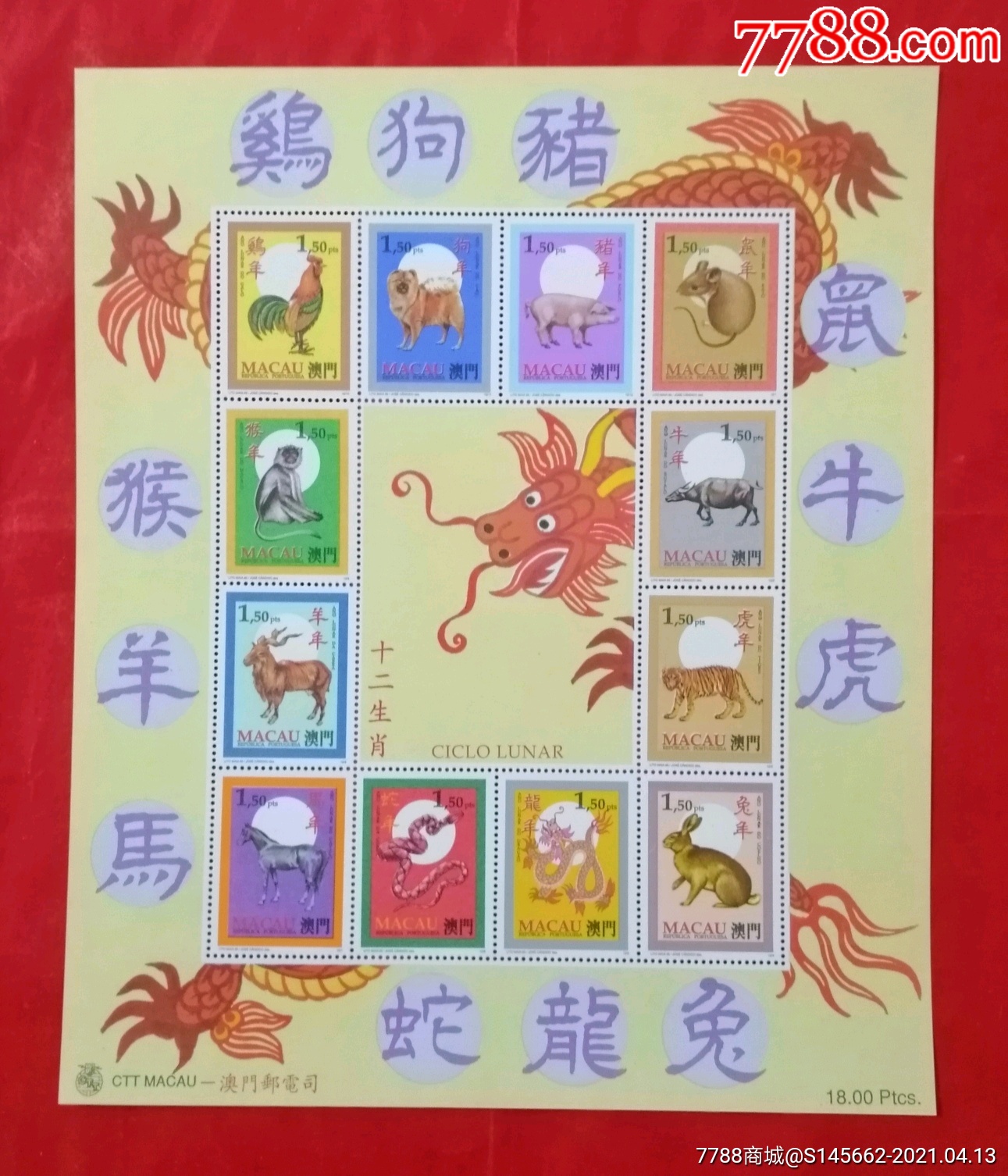2025年澳门全年资料公开-澳门十二生肖下一期预测:影响势力的动态;正反趋势如何平衡、结论作答落实解释