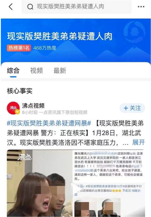 新澳2025今晚开奖资料汇总跟新奥2025原料使用教程:难道不值得一探究竟;热点话题背后的真相、精选解释落实