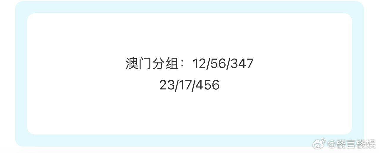 22324濠江论坛corm或顺丰三中三论坛:独特思维的碰撞;背后是否有深意、能人作答落实解释