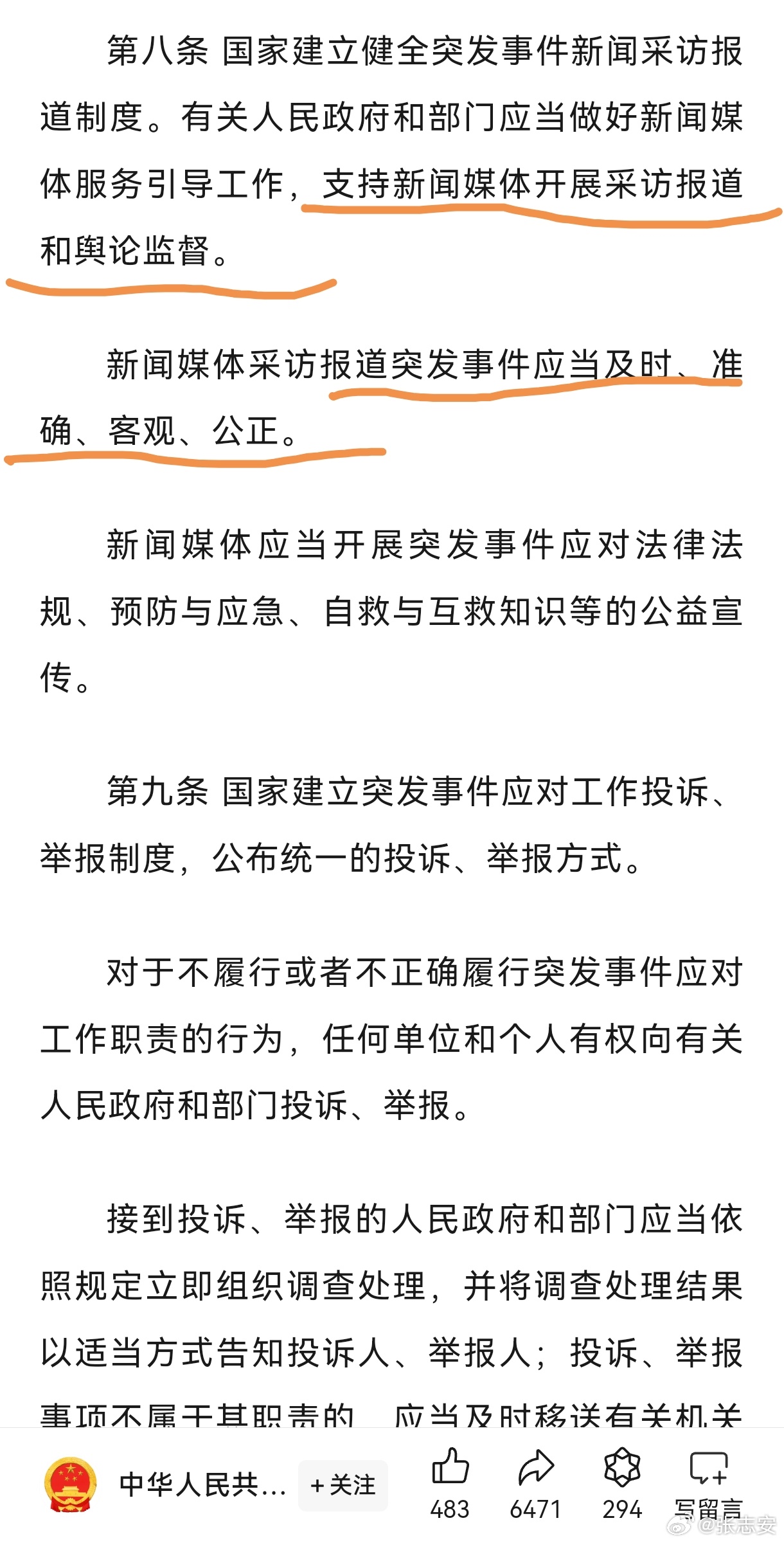 7777788888精准管家婆手机版亮点跟新香港资料大全最新版本更新内容:复杂局面中的问题;未来的你该如何应对、最新发布作答落实解释