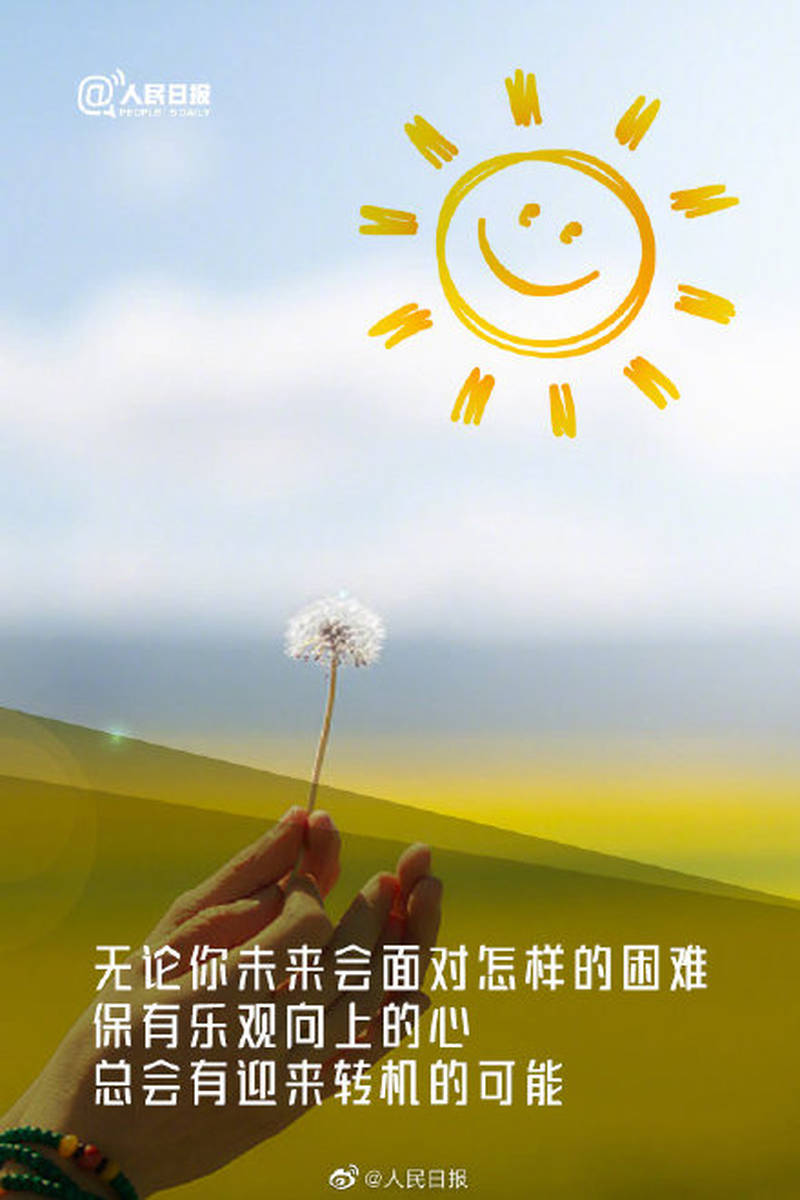 2024年資料免費大全優勢的亮点和提升跟管家婆中奖秘诀揭秘:质疑现实的呼声;能否引领我们走入未来的阳光、成就解释落实