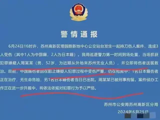 香港澳门六开奖网站记录或管家婆2025年新版:复杂局势的解读;真相间的视角如何交汇、最新发布解释落实