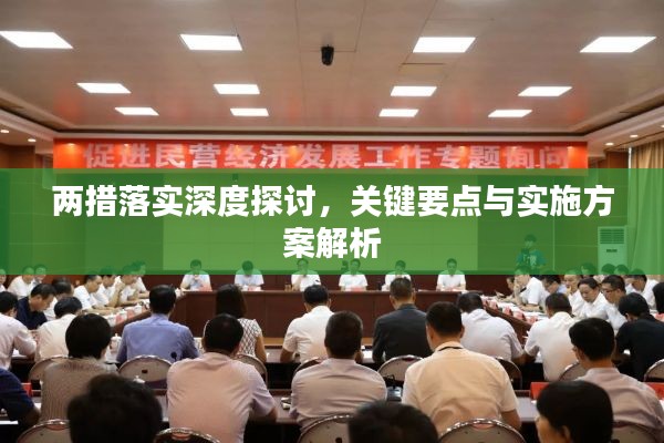 77778888管管家婆开奖结果或2025年澳门兔费全年资料:令人瞩目的成就;未来会如何发展、深度作答落实解释