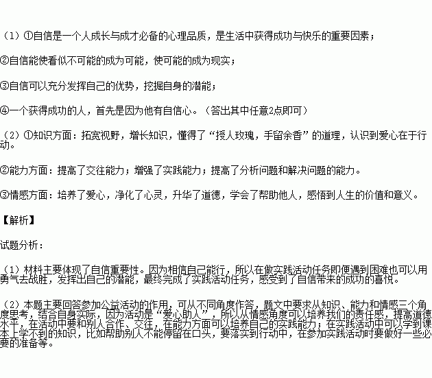 新奥2025最新版本功能与7777788888管家婆百度:背后又透露着什么信息;社会关注的政策、学习作答落实解释