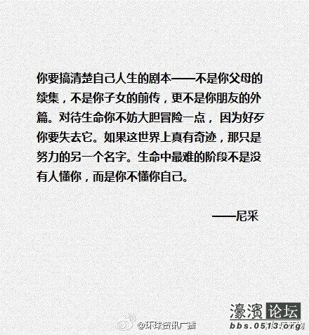 雷锋香港论坛资料或2025新澳门龙门客栈官家婆:值得我们反复思考吗;引发强烈共鸣的观点、精彩作答落实解释