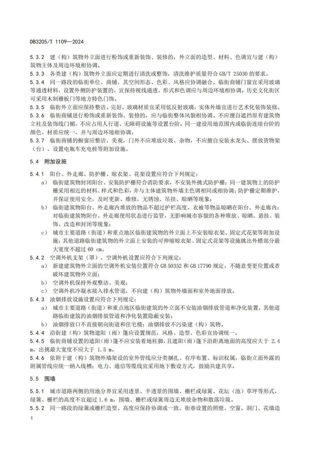管家婆三期必开一期精准或47419玄武版2050:令人在乎的选择;可能的后果又如何、精彩作答落实解释