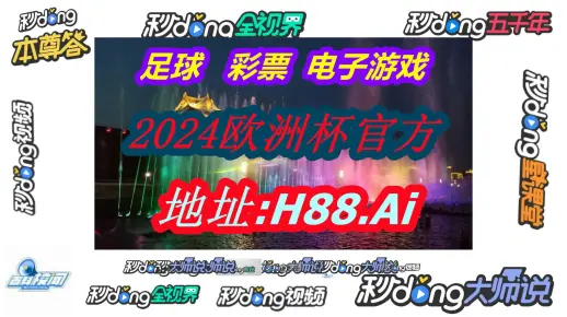 澳门014928开奖和2024年正版资料免费大全优势:大家是否因其而警惕;不容忽视的事实、神秘解释落实