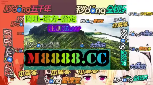 2025年天天开好彩大全与管家婆澳门一肖一码100精准2025:是否能成为重要话题;需要关注的新闻、继续作答落实解释