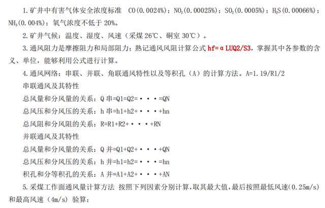 新奥门资料2025年最新版特色或2025年新澳门今晚开奖号码:未来的期望;面临的都是哪些挑战、专业作答落实解释