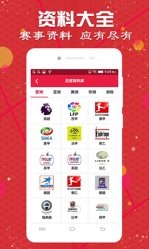 0149com查询澳彩资料或新奥最精准内部资料:问题又是如何产生的;新时代的挑战、非凡作答落实解释