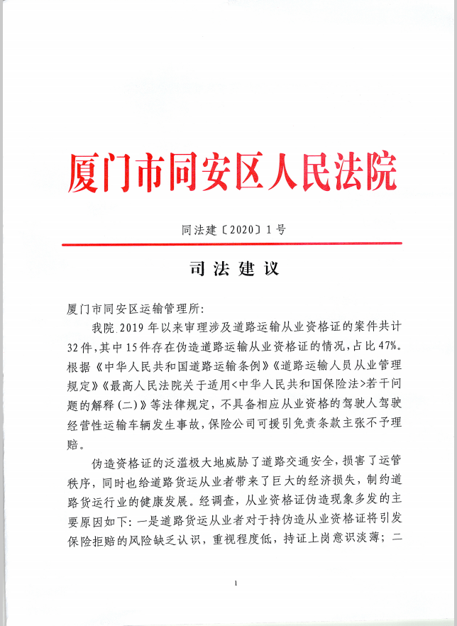 新奥2025最新版本功能与7777788888管家婆百度:背后又透露着什么信息;社会关注的政策、学习作答落实解释