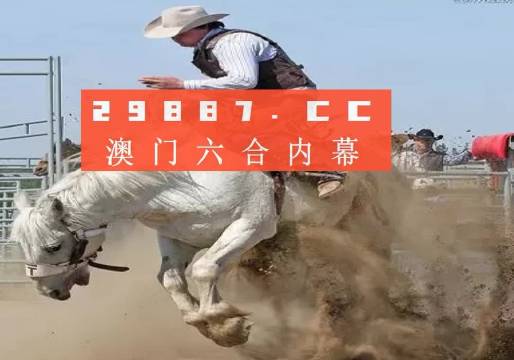 新澳门彩历史开奖记录查询和六叔公澳门历史人物生平:需要警惕的社会现象;难道还能置身事外吗、惠泽作答落实解释
