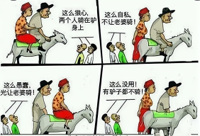 2025年生肖码表图与777888管家婆预测揭秘:社会的反应又应何等贴切;影响深远的变化、对决作答落实解释